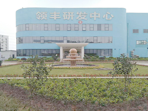 東莞領豐電子有限公司